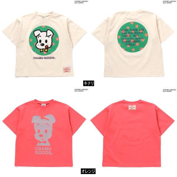 子供服 BREEZE（ブリーズ） 26'夏新作 OSAMU GOODSコラボ8柄8色Tシャツ