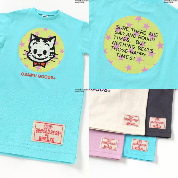 BREEZE（ブリーズ） 26'夏新作 OSAMU GOODSコラボ8柄8色Tシャツ