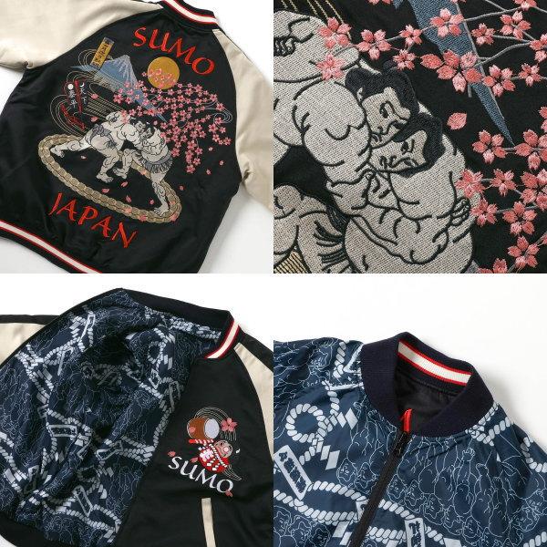 BREEZE（ブリーズ） 【セール/10%OFF】BREEZE SUMO リバーシブル