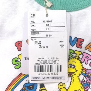 そらまめ☆裏起毛ロンパース BREEZE（ブリーズ） 【セール/10%OFF】26'夏新作 SESAME STREET