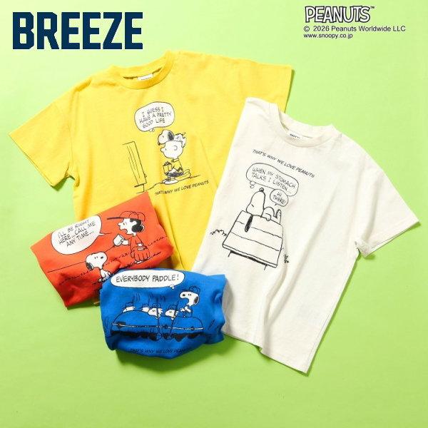 BREEZE MLB PEANUTS スヌーピー ジャケット 110 120 BREEZE（ブリーズ） 【セール/10%OFF】26'夏新作 PEANUTSスヌーピー