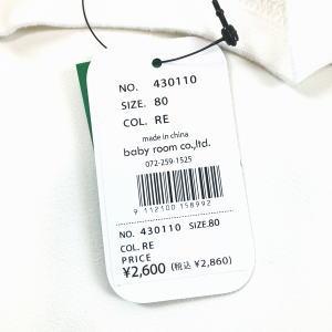 【セール/30%OFF】23'夏新作 CHEEK ROOM 知育ルーム POTATO柄Tシャツ 半そで ベビー キッズ 子ども服 | CHEEK ROOM | 02
