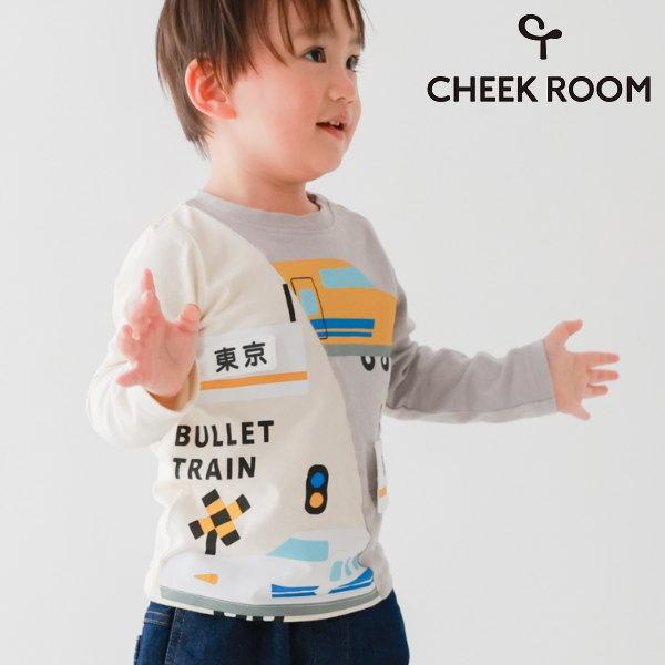 【セール/10%OFF】26'春新作 CHEEK ROOM チークルーム 駅と新幹線ロンT 460204 長袖Tシャツ 長そで 男の子 女の子 ベビー キッズ 子供服 | CHEEK ROOM