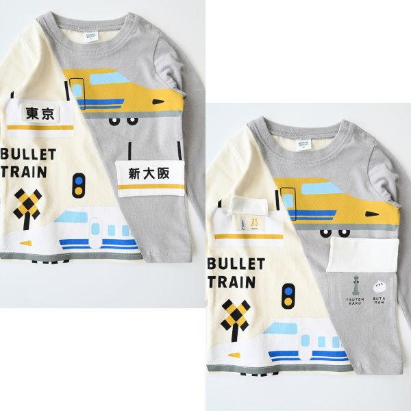 【セール/10%OFF】26'春新作 CHEEK ROOM チークルーム 駅と新幹線ロンT 460204 長袖Tシャツ 長そで 男の子 女の子 ベビー キッズ 子供服 | CHEEK ROOM | 02