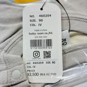 【セール/10%OFF】26'春新作 CHEEK ROOM チークルーム 駅と新幹線ロンT 460204 長袖Tシャツ 長そで 男の子 女の子 ベビー キッズ 子供服 | CHEEK ROOM | 04