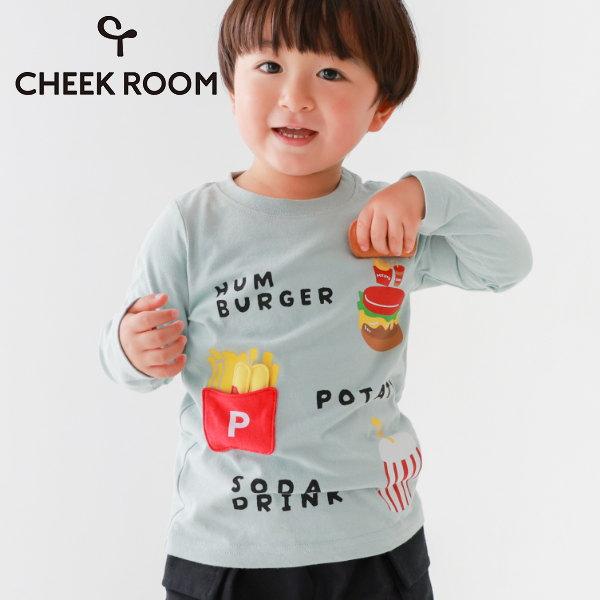 【セール/10%OFF】26'春新作 CHEEK ROOM チークルーム バーガーセットロンT 460210 長袖Tシャツ 長そで 男の子 女の子 ベビー キッズ 子供服 | CHEEK ROOM
