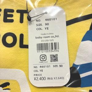 【セール/10%OFF】26'春新作 CHEEK ROOM チークルーム パトロールTシャツ 460101 半袖 半そで 男の子 女の子 ベビー キッズ 子供服 | CHEEK ROOM | 04