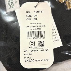 【セール/10%OFF】26'夏新作 CHEEK ROOM チークルーム ポテトスパンコールTシャツ 460161 半袖 半そで 男の子 女の子 ベビー キッズ 子供服 | CHEEK ROOM | 03