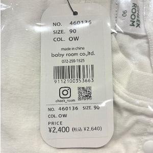 【セール/10%OFF】26'夏新作 CHEEK ROOM チークルーム すいかポシェットTシャツ 460136 半袖 半そで 男の子 女の子 ベビー キッズ 子供服 | CHEEK ROOM | 03