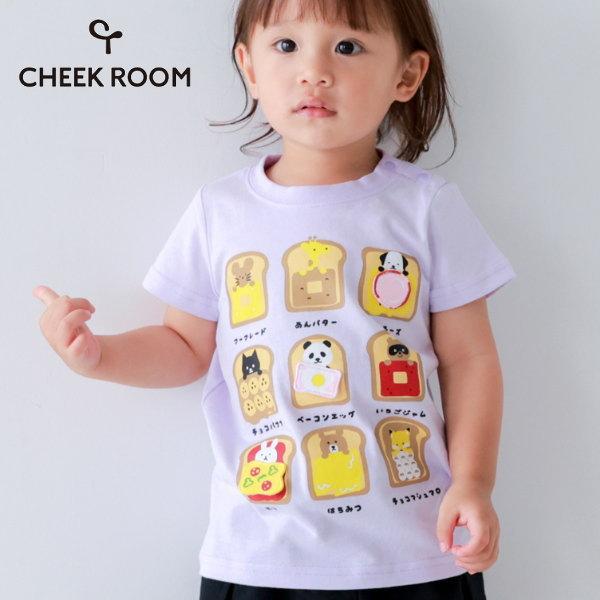 【セール/10%OFF】26'夏新作 CHEEK ROOM チークルーム いろんなパンTシャツ 460146 半袖 半そで 男の子 女の子 ベビー キッズ 子供服 | CHEEK ROOM