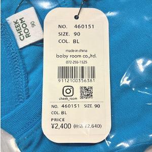【セール/10%OFF】26'夏新作 CHEEK ROOM チークルーム 新幹線お寿司Tシャツ 460151 半袖 半そで 男の子 女の子 ベビー キッズ 子供服 | CHEEK ROOM | 03