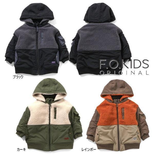 F.O.KIDS（エフオーキッズ） 【セール/30%OFF】25'秋冬新作 ボア