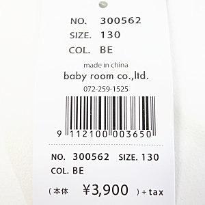 【セール30%OFF】20'秋冬新作 JEANS-b ジーンズベー バイカラー切替中フリースジャケット 子供服 ジュニアJr メール便不可 | Jeans-b 2nd | 02
