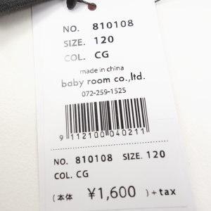 【セール30%OFF】21'夏新作 JEANS-b ジーンズベー CoolbeansペンギンBIG半そでTシャツ 子供服 ジュニアJr | Jeans-b 2nd | 02