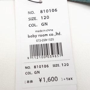 【セール30%OFF】21'夏新作 JEANS-b ジーンズベー MOUNTAIN柄BIG半そでTシャツ 子供服 ジュニアJr | Jeans-b 2nd | 02