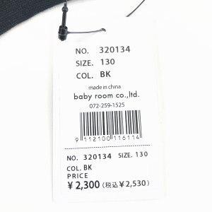【セール/30%OFF】22'夏新作 JEANS-b ジーンズベー GRANDEURロゴBIGTシャツ 半袖 子ども服 ジュニアJr | Jeans-b | 02