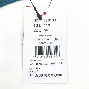【セール/30%OFF】22'夏新作 JEANS-b ジーンズベー NOVICEイラストBACKptTシャツ 半袖 子ども服 ジュニアJr | Jeans-b | 02