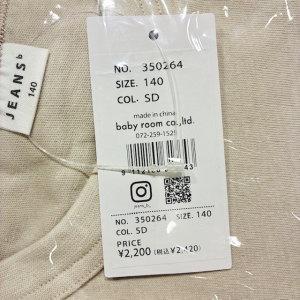 【セール/30%OFF】25'秋新作 JEANS-b ジーンズベー SWELLロゴロンT 350264 長袖Tシャツ 長そで キッズ 子ども服 ジュニアJr | Jeans-b | 05