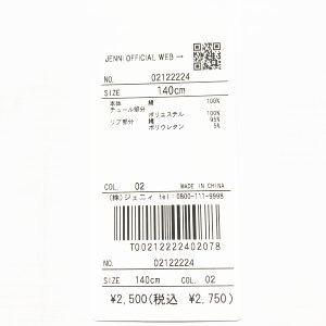 【セール/30%OFF】22'夏新作 sisterJENNI シスタージェニィ 袖チュールQRロゴロング丈Tシャツ 半袖 子ども服 ジュニアJr メール便送料無料｜tanpopokids｜03