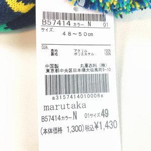 22'秋冬新作 KIDS FORET キッズフォレット 恐竜耳付きニット帽 帽子 子ども用 メール便送料無料対象外(160円)｜tanpopokids｜03