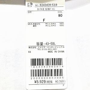 lovetoxicまとめ売り 楽天市場】ラブトキシック(Lovetoxic)ダッドスニーカー