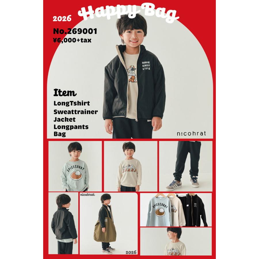 nicohrat（ニコフラート） 残り福 セール 公式 2026年 新春福袋