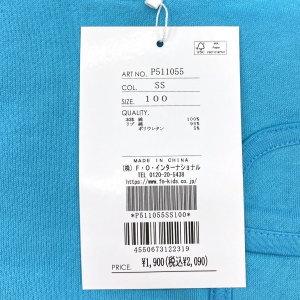 【セール/30%OFF】25'秋冬新作 p.premier ピードットプルミエ 裏起毛モックネックポケットトレーナー p511055 長袖 長そで ベビー キッズ 子ども服 | p.premier | 04