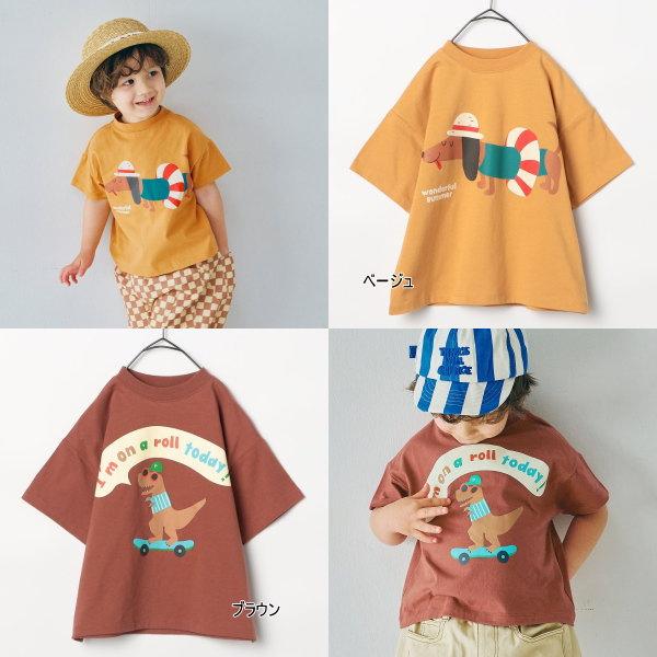 男の子と女の子 p706p5g 六分の一男子図鑑 26VDAY エイト PS - PetWORKs Store