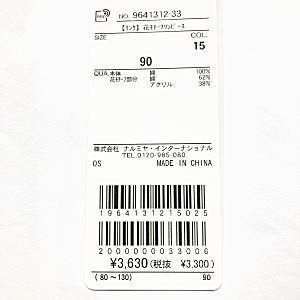 【セール/10%OFF】24'春新作 petit main プティマイン 花モチーフワンピース 9641312 ベビー キッズ 子供服 メール便送料無料｜tanpopokids｜03