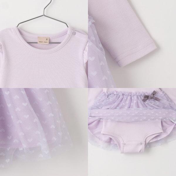 petit main 【セール/30%OFF】25'秋新作 プティマイン チュール