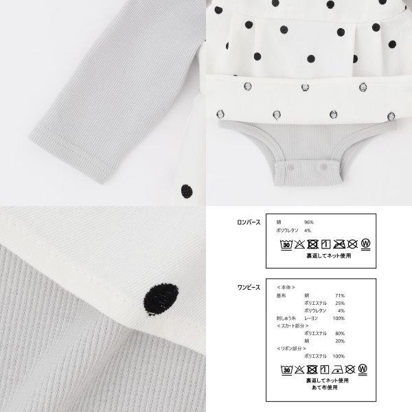 petit main 【セール/30%OFF】26'春新作 プティマイン ドット柄ワンピ