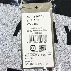 【セール/30%OFF】25'秋新作 SECOND セカンド SEAボックスロゴロンT 850265 長袖Tシャツ 長そで キッズ 子ども服 ジュニアJr | Jeans-b 2nd | 05