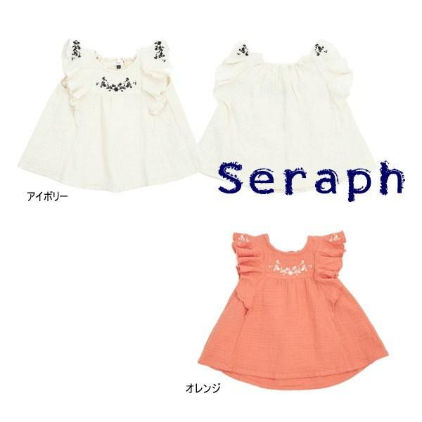 Seraph 【セール/30%OFF】20