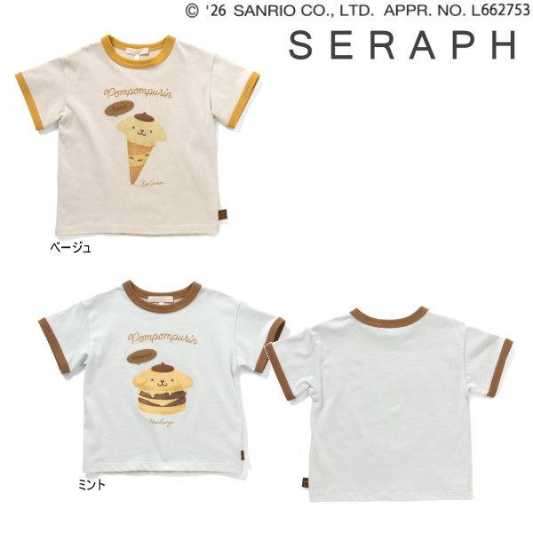 Seraph（セラフ） 【セール/10%OFF】26'夏新作 ポムポムプリンリンガー