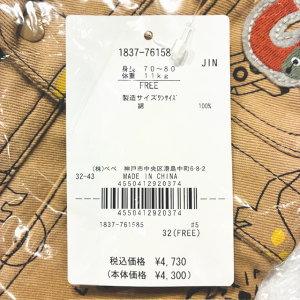 SLAP SLIP（スラップスリップ） 【セール30％OFF】25
