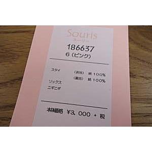 THULE メール便不可 18'秋冬新作 Souris スーリー カゴ付ベビー3