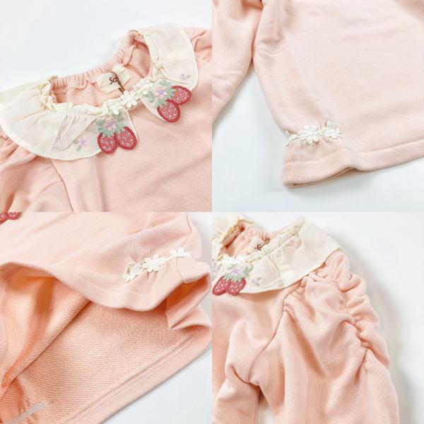 Souris（スーリー） 【セール/20%OFF】24