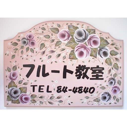 看板 表札 表札 トールペイント おしゃれ 手作り 手作り No 7304 7304 手作り表札 花 手作り工房たんぽぽ