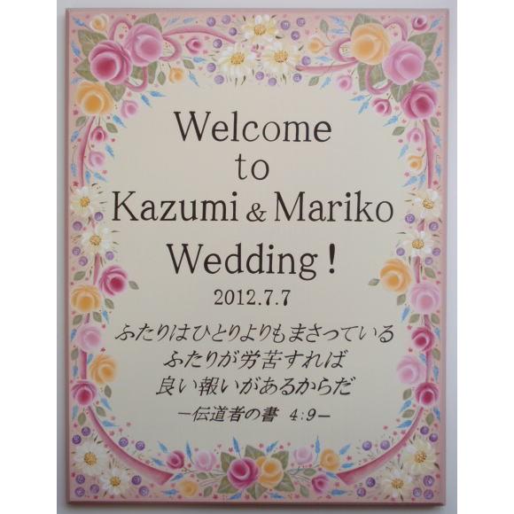 看板 表札 トールペイント おしゃれ おしゃれ 手作り 住宅設備 7591 No 7591 手作り工房たんぽぽ 手作り表札