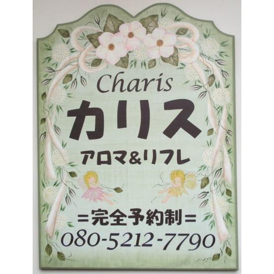 看板 表札 トールペイント おしゃれ 表札 ネームプレート 手作り 花 住宅設備 7604 No 7604 手作り表札