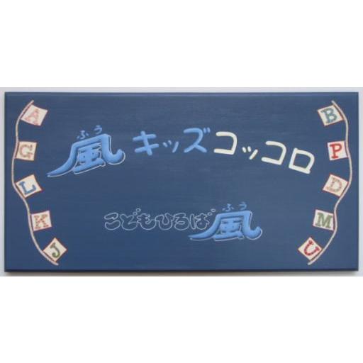 看板　表札　トールペイント　手作り　花　おしゃれ　No.7914