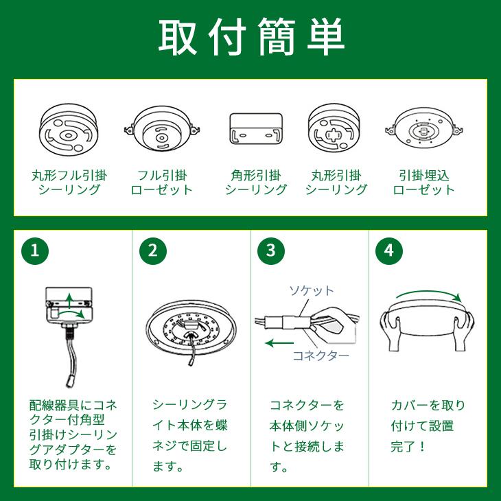 LEDシーリングライト 12畳 木目調 調光 調色 リモコン 電気 木枠 2年