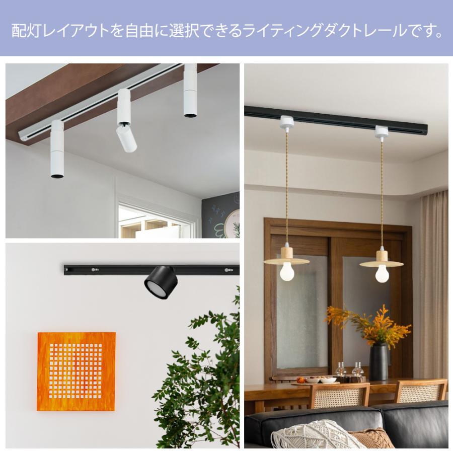 10本セット ダクトレール ライティングレール 電線無し コンセント無し 0.65m 連結・延長可能 ライティングバー レールライト 照明器具 スポットライト 照明用の画像