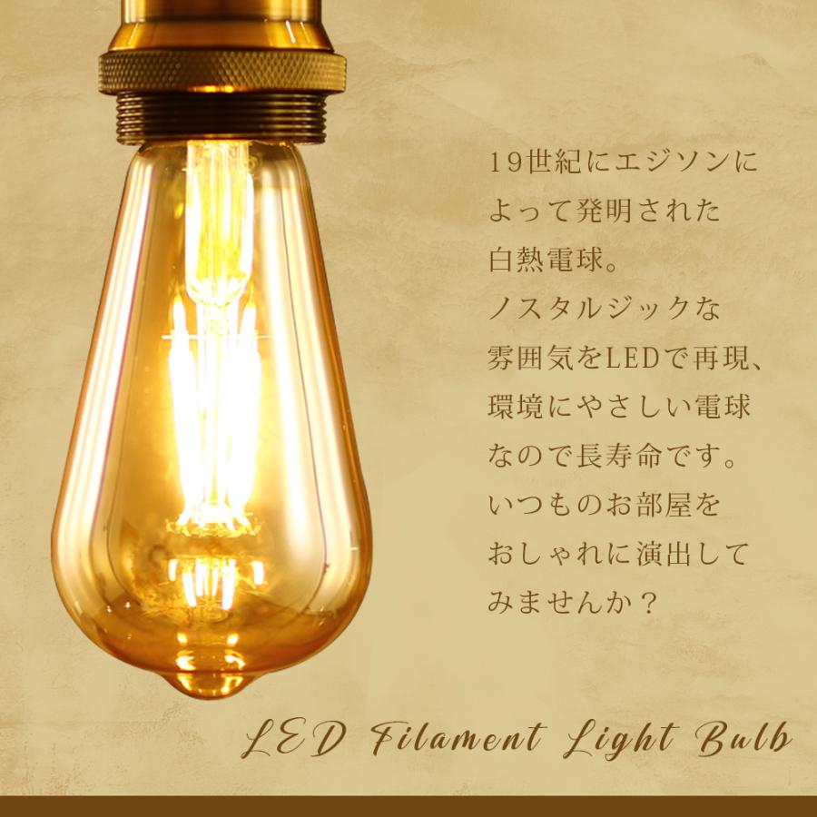LEDフィラメント電球【10個】ガラス 電球 LED電球 E26 LEDフィラメント電球【10個】ガラス 電球 LED電球 E26