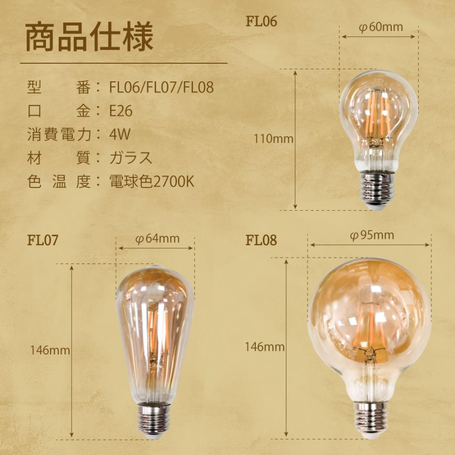 LEDフィラメント電球 ガラス 電球 LED電球 E26 ペンダントライト 裸