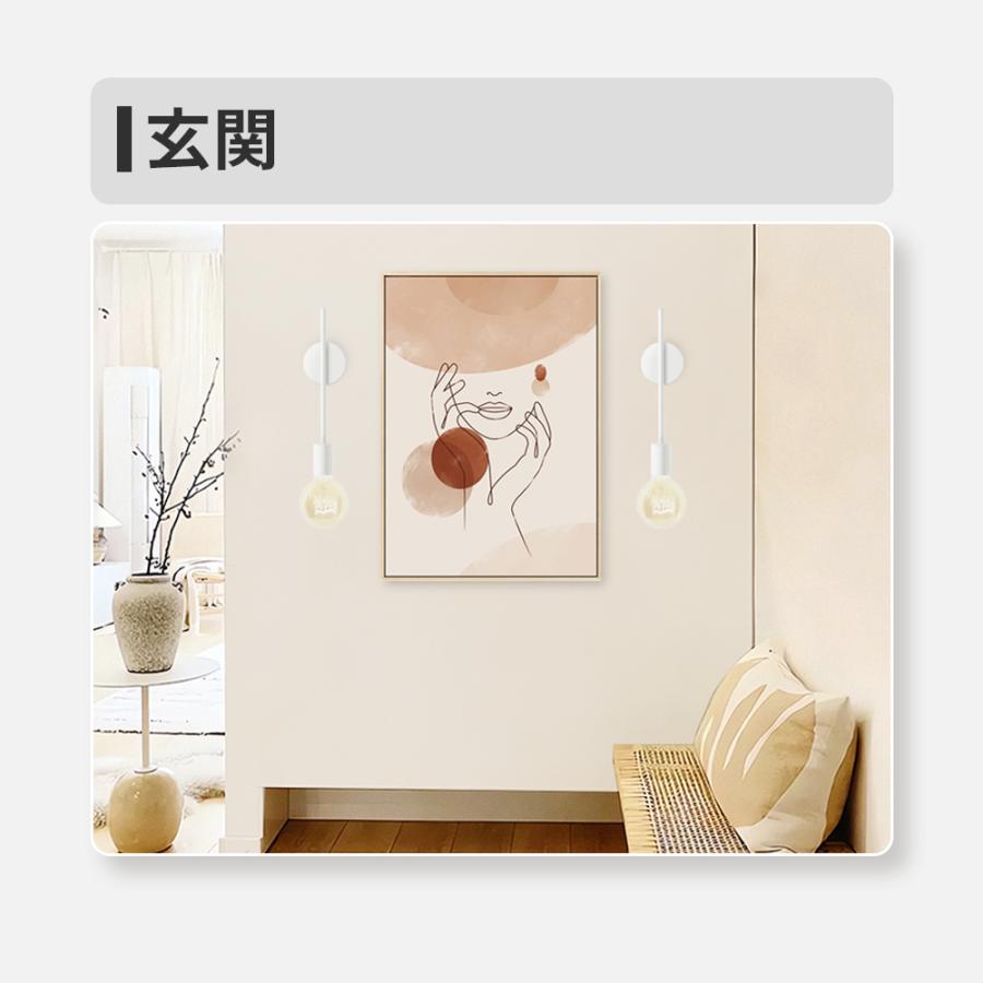 ブラケットライト 壁掛け照明 電球付き ウォールランプ E26 PSE おしゃれ カフェ オフィス 照明器具 ブラック ゴールド ホワイト ロング ショート シンプル