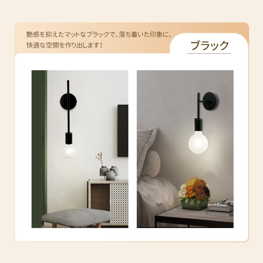 ブラケットライト 壁掛け照明 電球別売 ウォールランプ E26 PSE 金色 