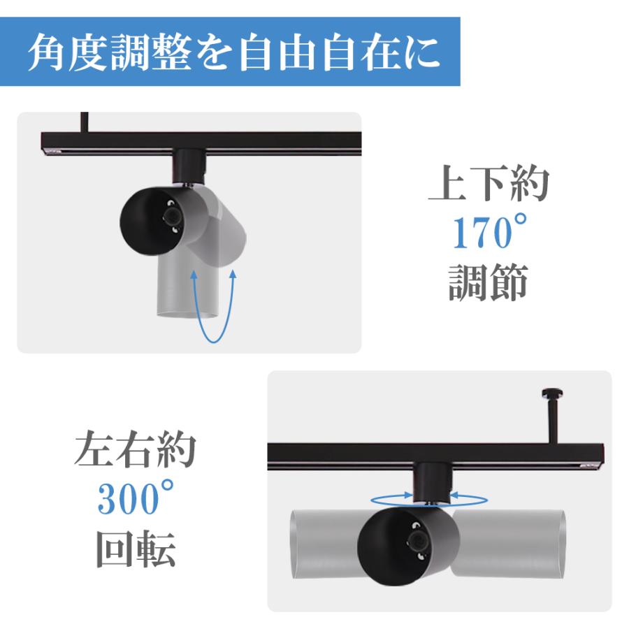 ダクトレール用スポットライト器具 E26 E17 E11 配線ダクトレール用 おしゃれ レールライト ※器具のみ｜tanre-store｜03