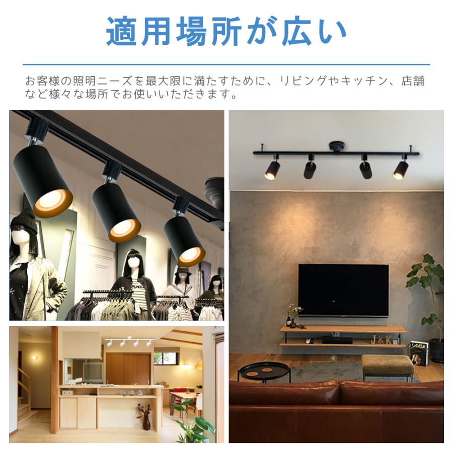 ダクトレール用スポットライト器具 E26 E17 E11 配線ダクトレール用