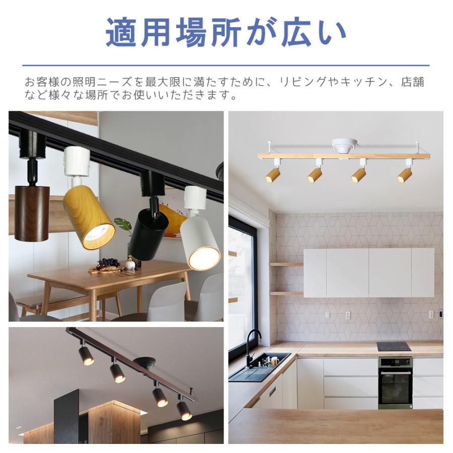 スポットライト LED一体型【2個セット】LED電球内蔵 ライティング